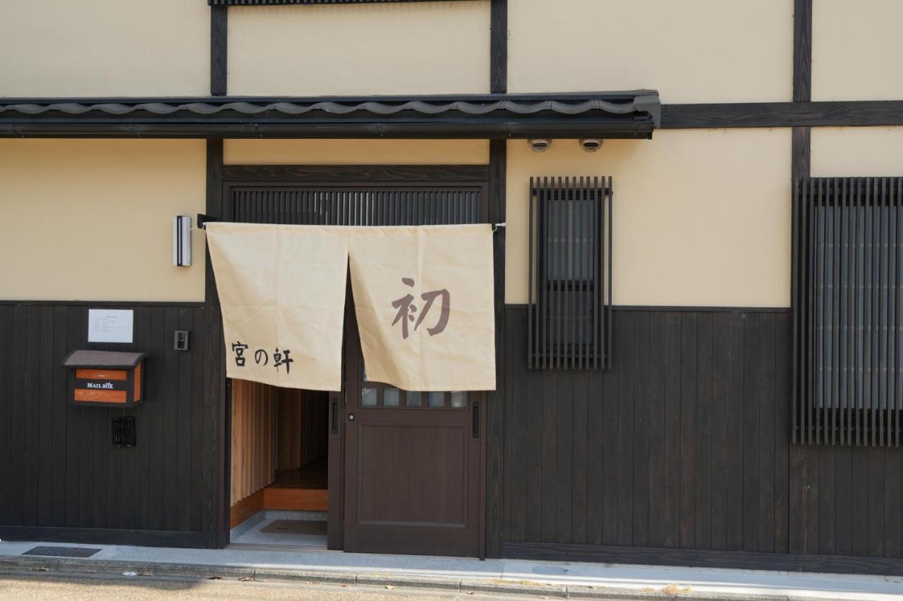 Kyoto-Cocoro House — Photos 3