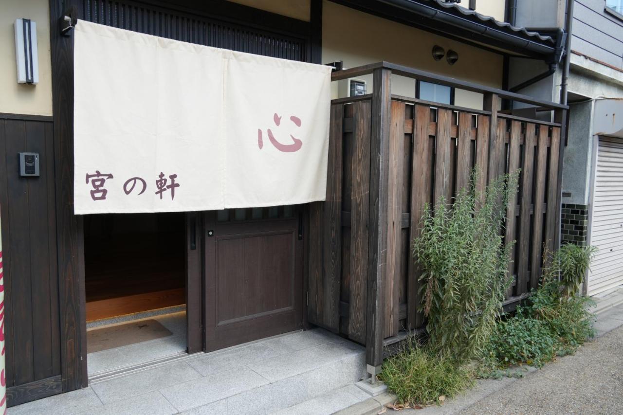 Kyoto-Cocoro House, Kyoto